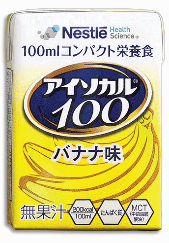 /hongkong/image/info/isocal-100-mini-oral-liqd-cafe-mocha-milk-tea-banana-flavour/100-ml?id=7441064f-642b-4a73-b2cd-b28f0116cf23